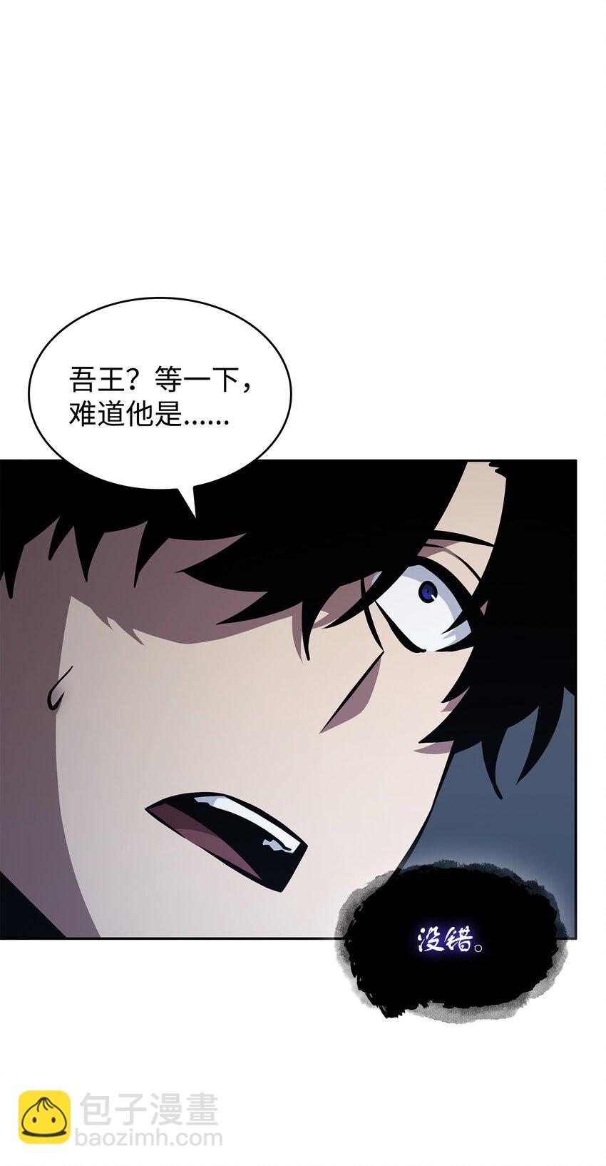 381 至高王座17