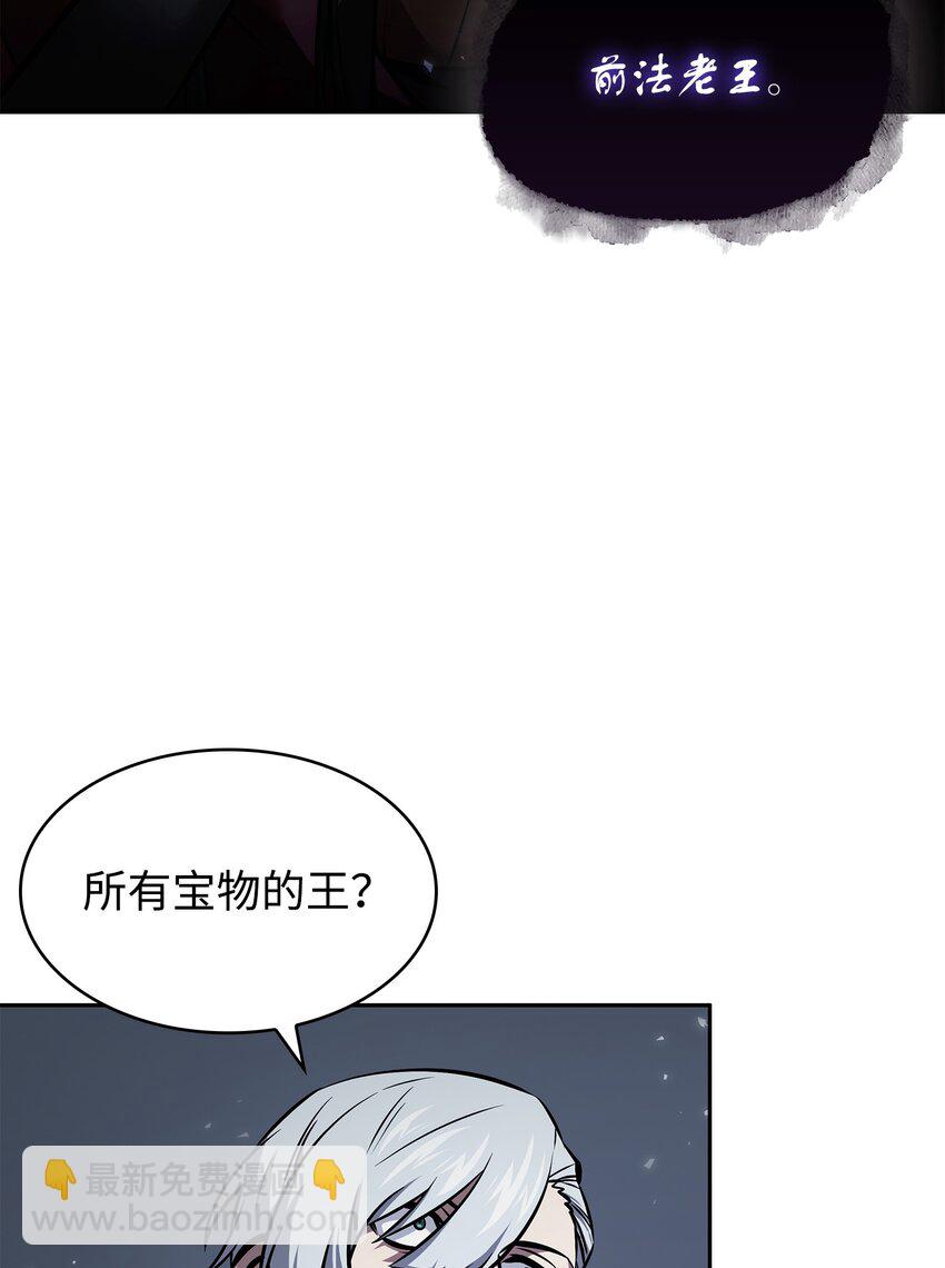 381 至高王座19