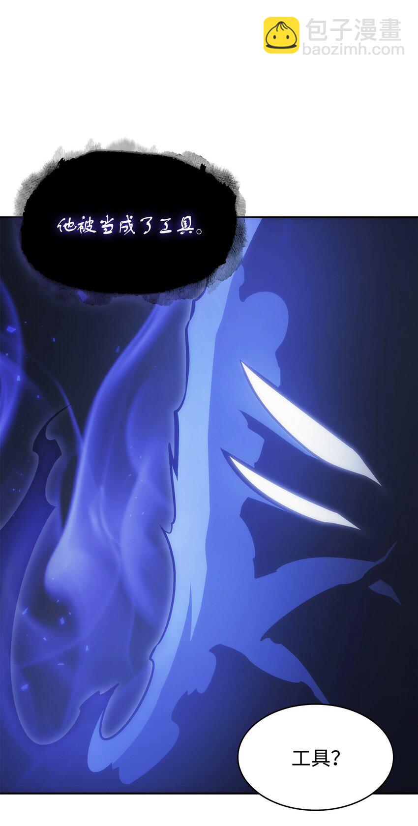 381 至高王座21