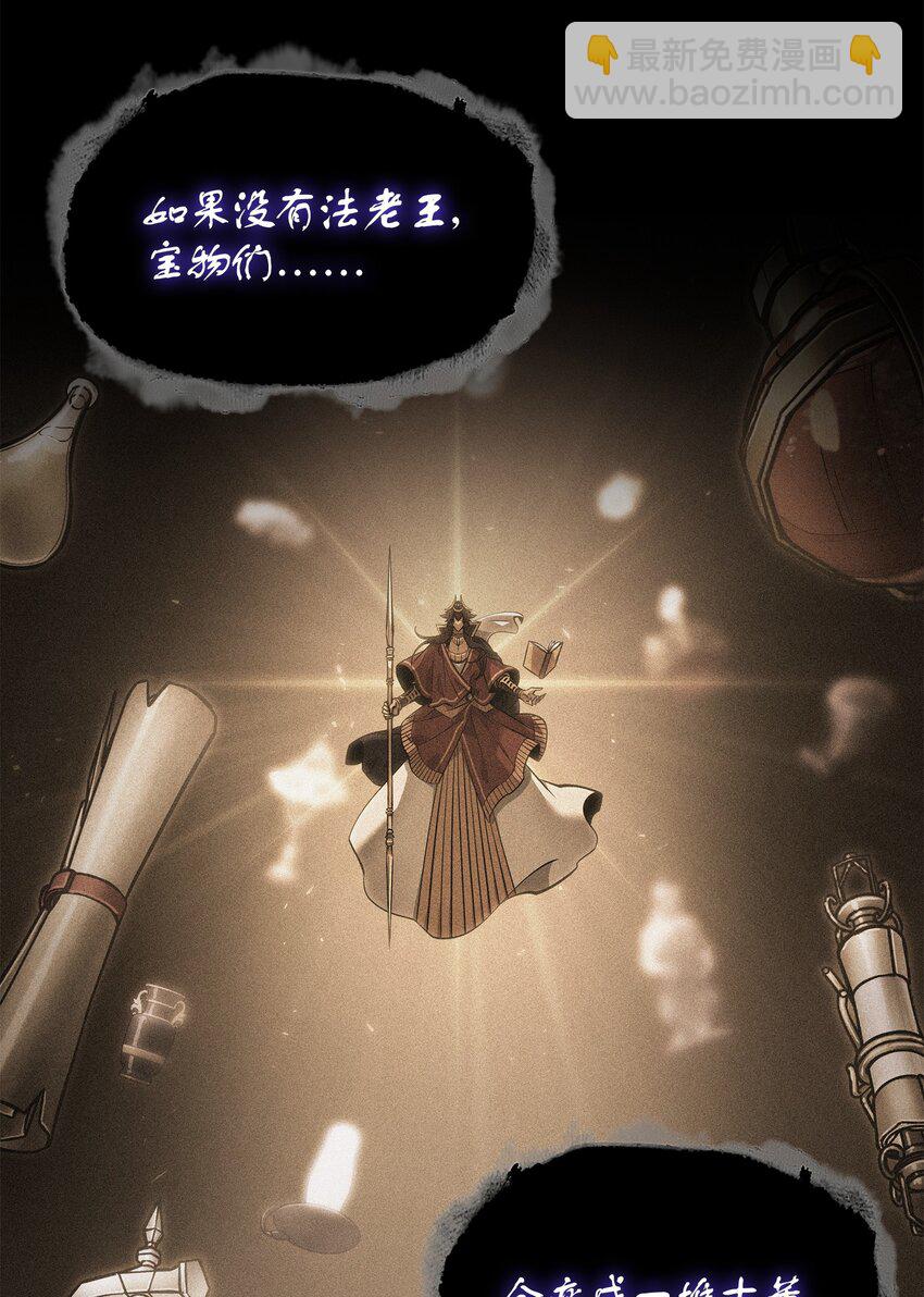 381 至高王座23