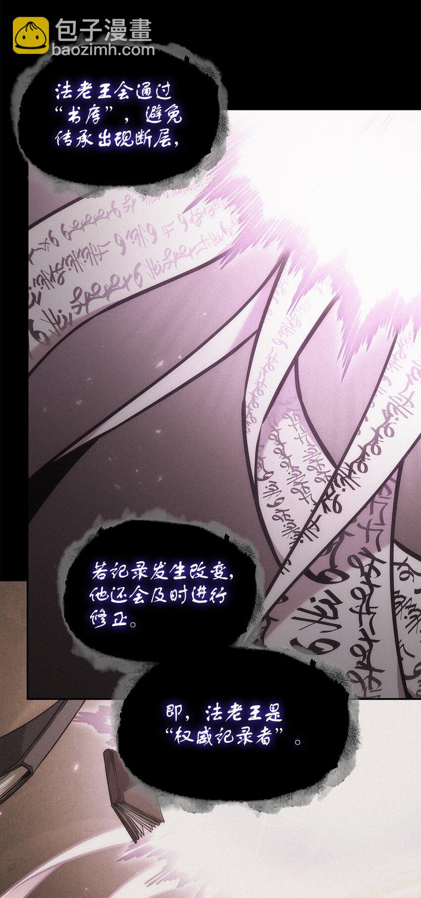 381 至高王座26