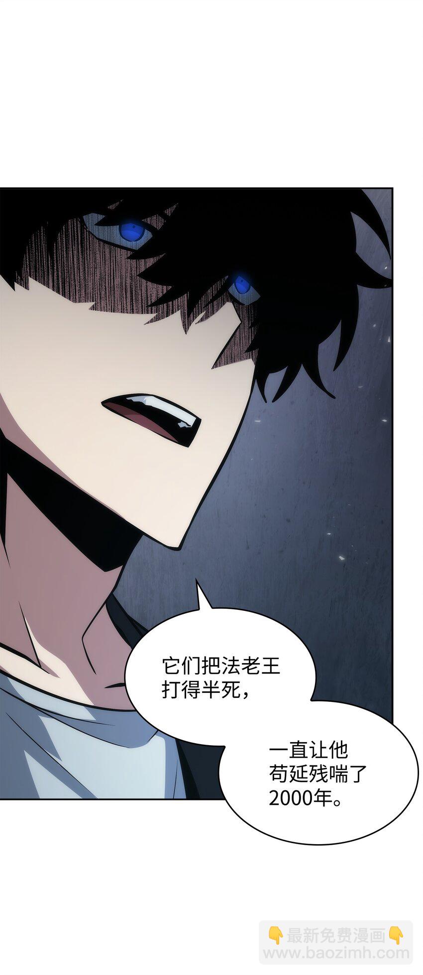 381 至高王座32
