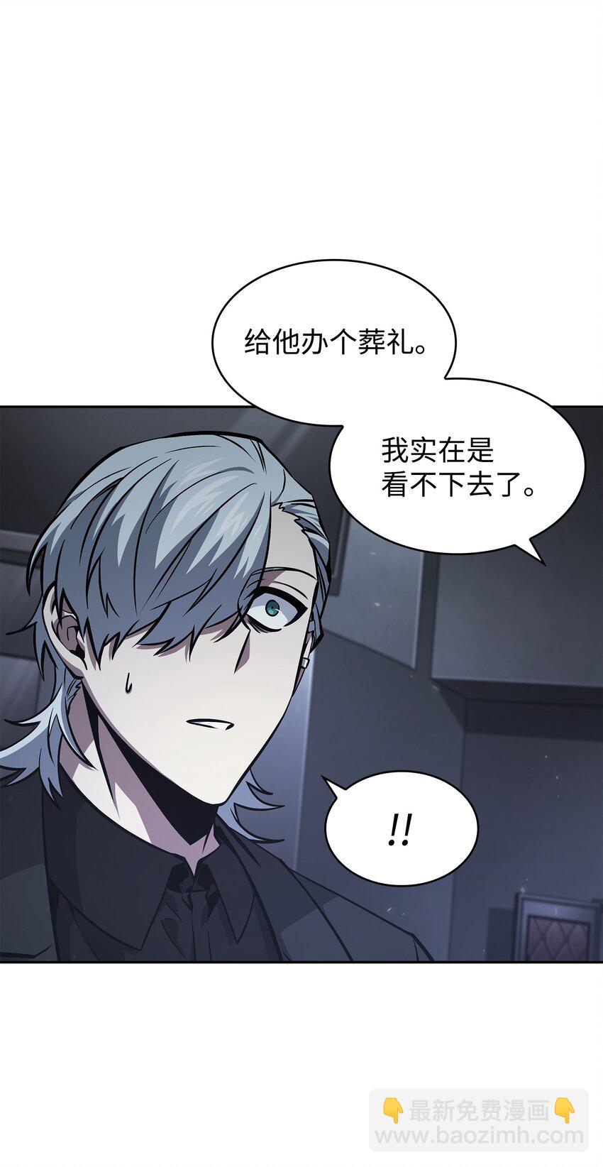 381 至高王座34