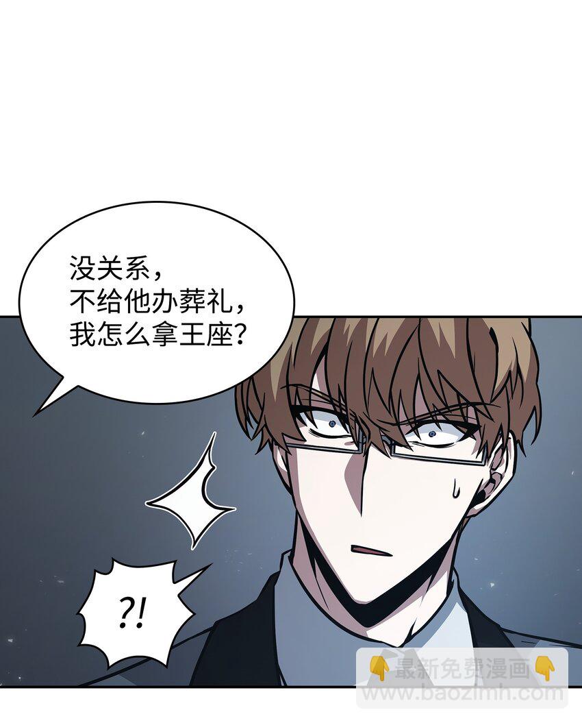 381 至高王座37
