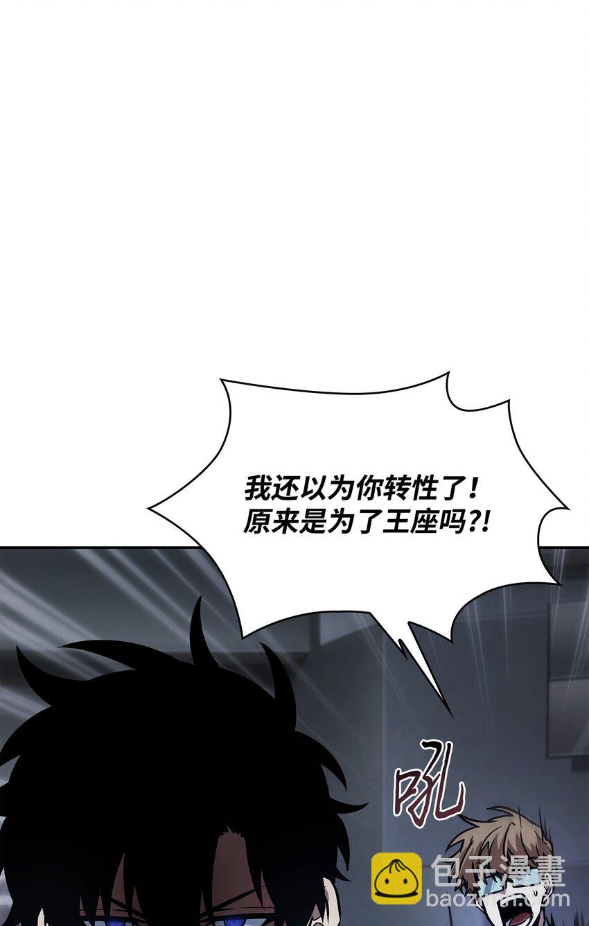 381 至高王座38