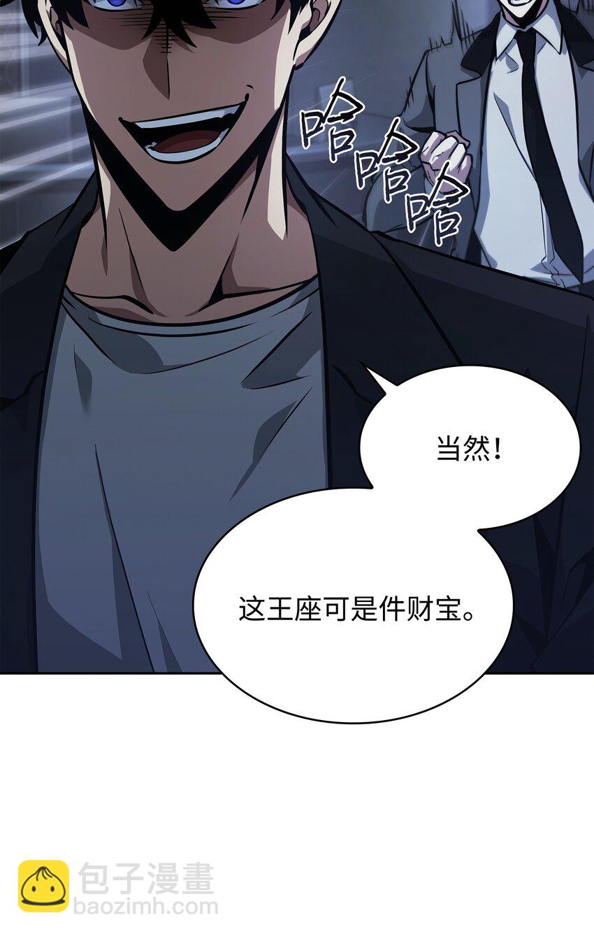 381 至高王座39