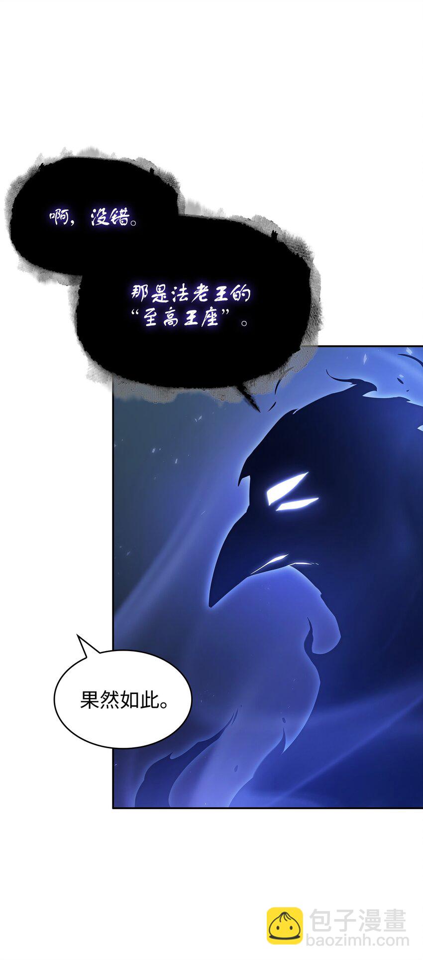 381 至高王座40