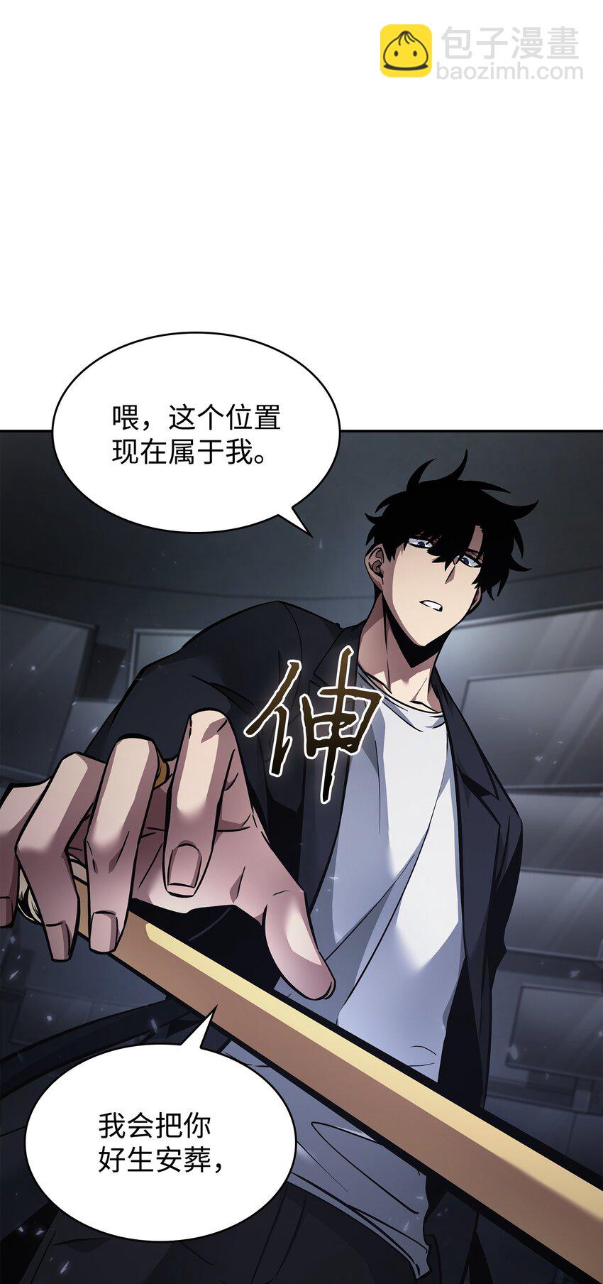 381 至高王座44