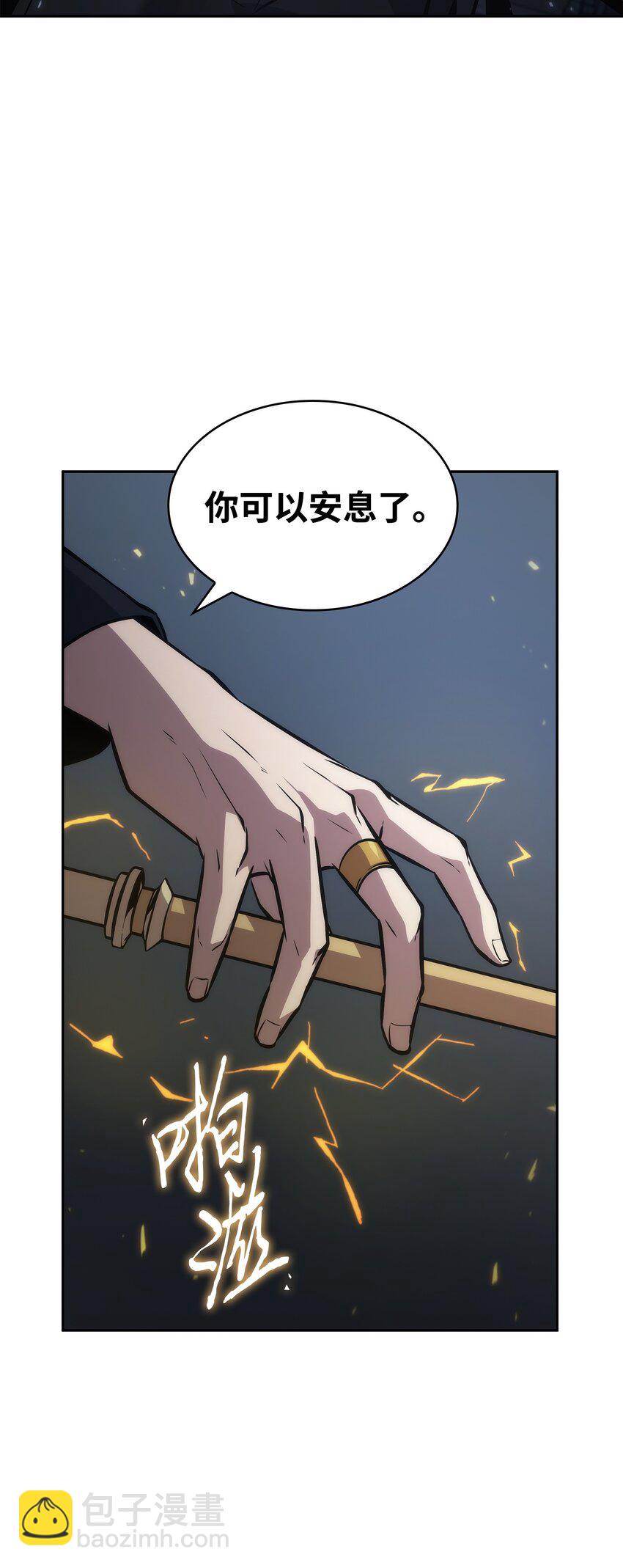 381 至高王座45