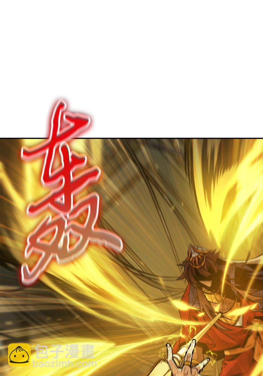 381 至高王座46