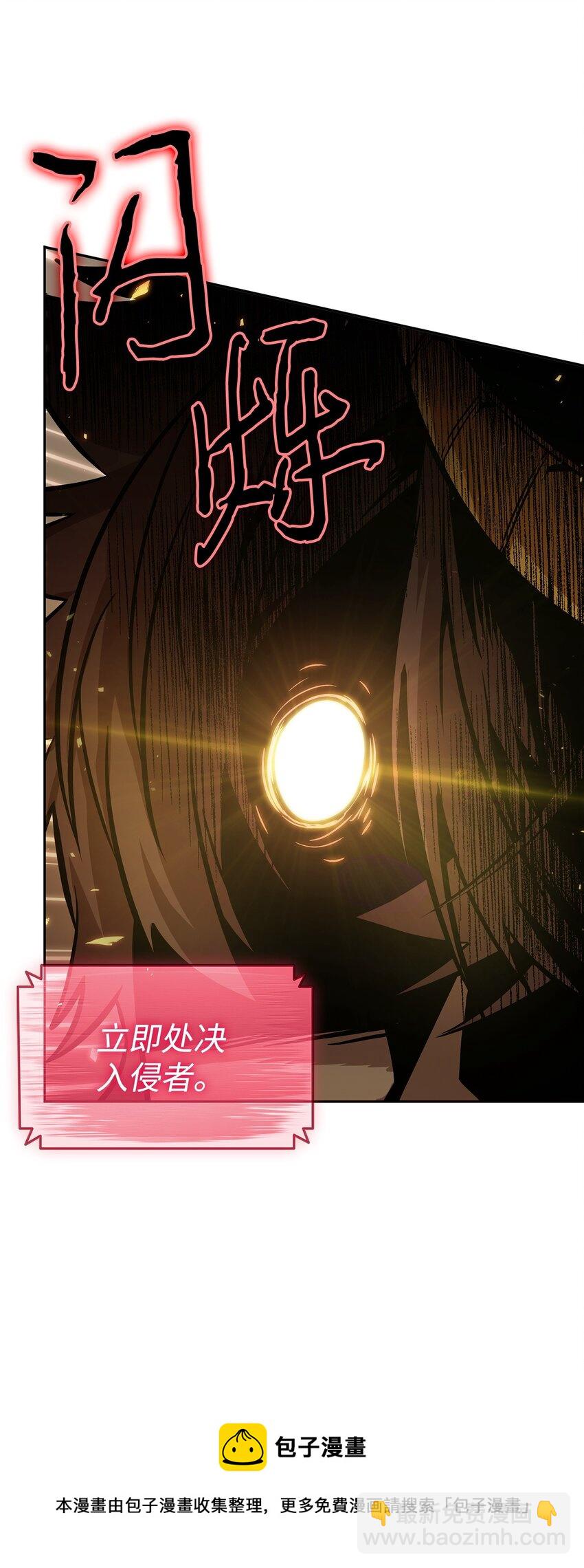 381 至高王座49