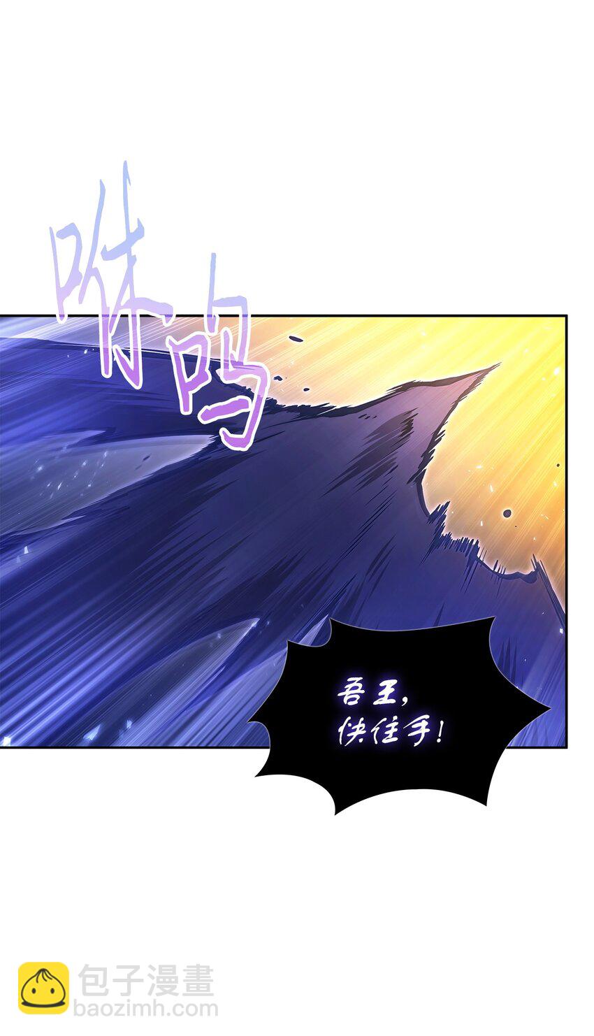 381 至高王座54