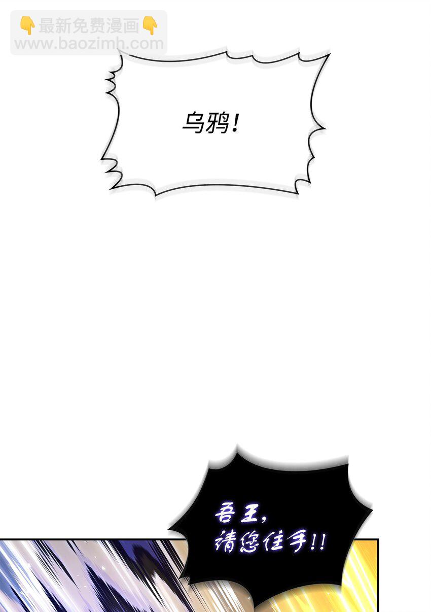 381 至高王座60