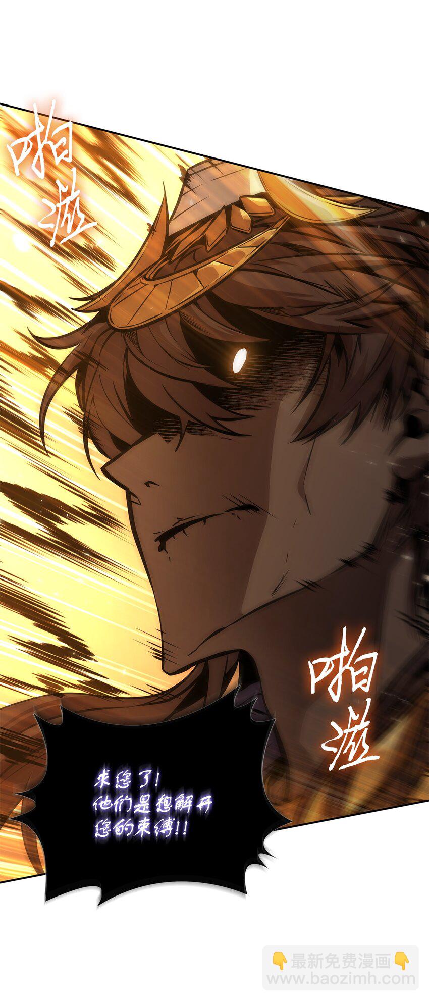 381 至高王座62