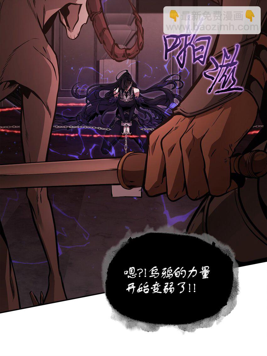 381 至高王座66