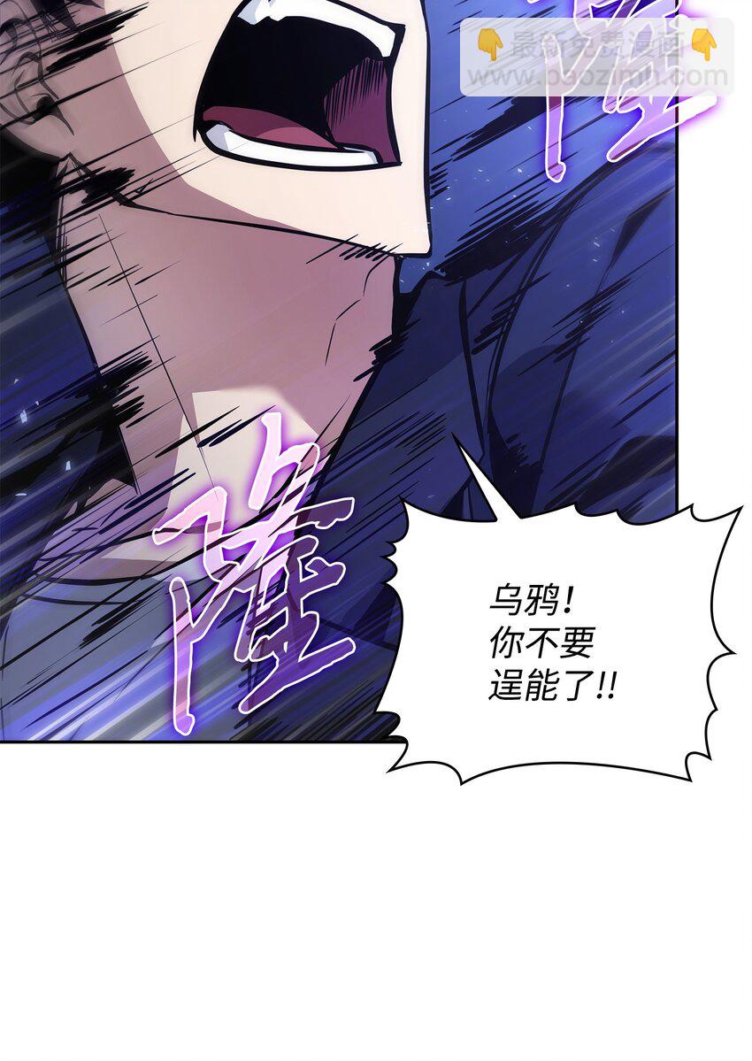 381 至高王座69