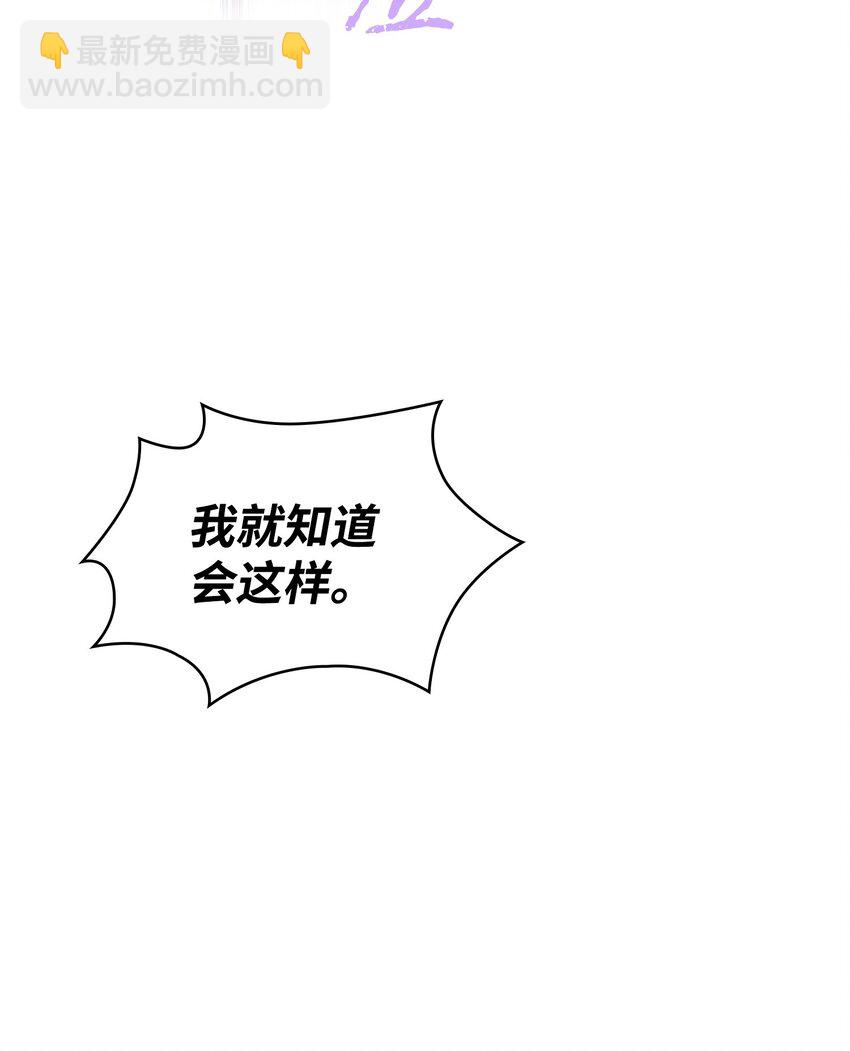 381 至高王座71