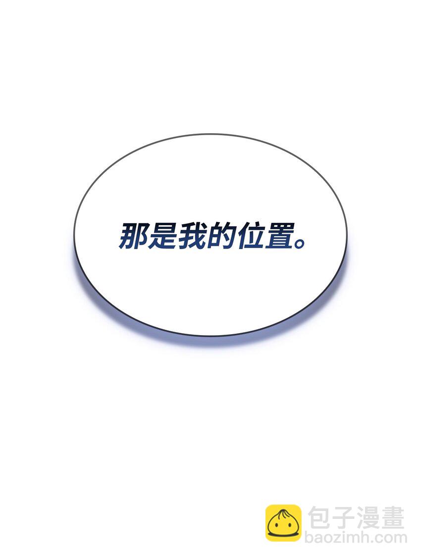 381 至高王座86