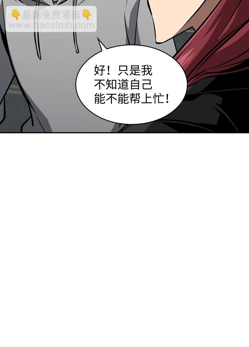382 真正的王10