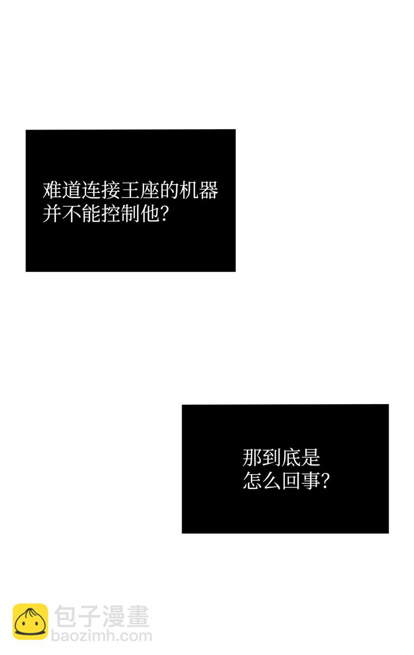 382 真正的王14