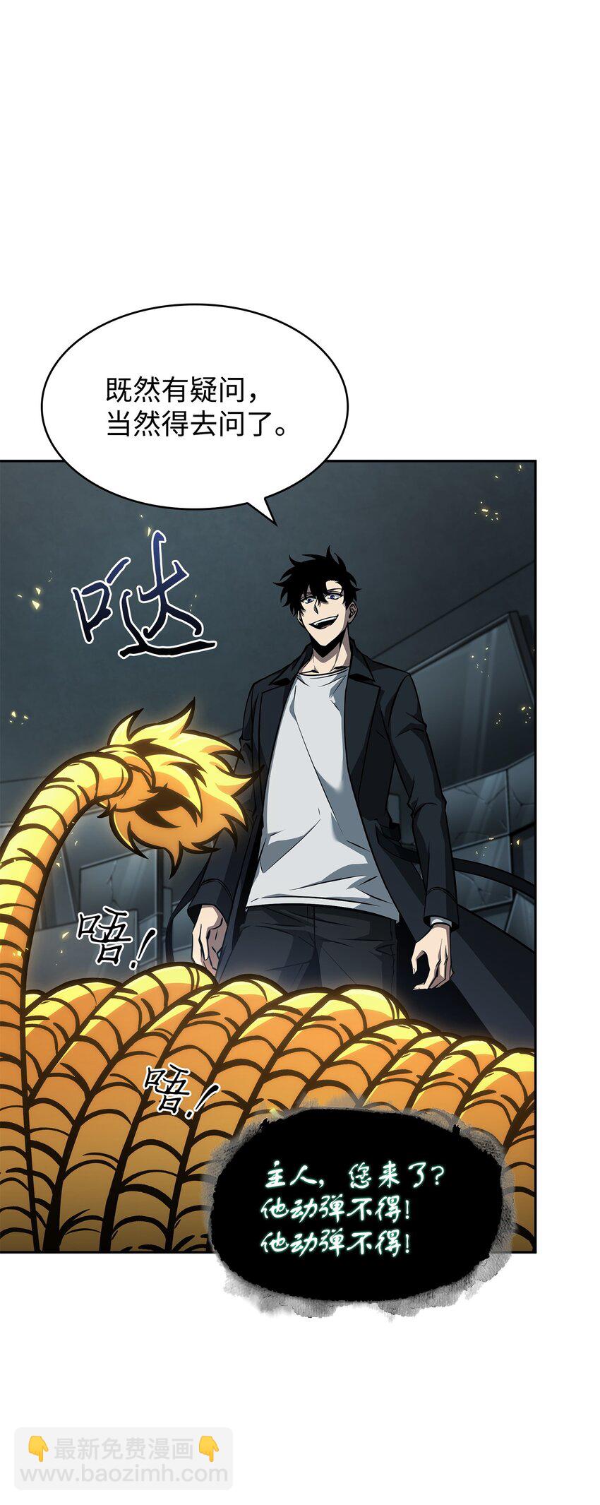 382 真正的王17