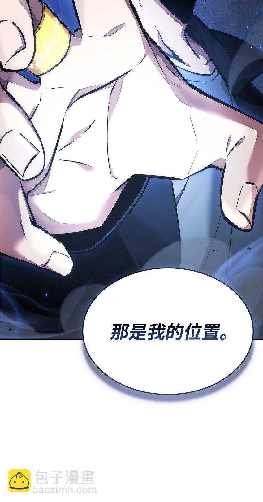 382 真正的王2