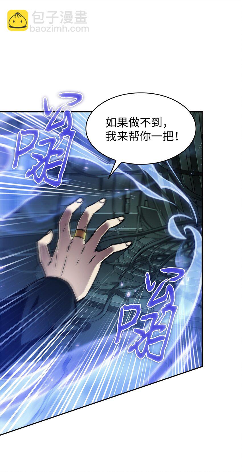 382 真正的王3