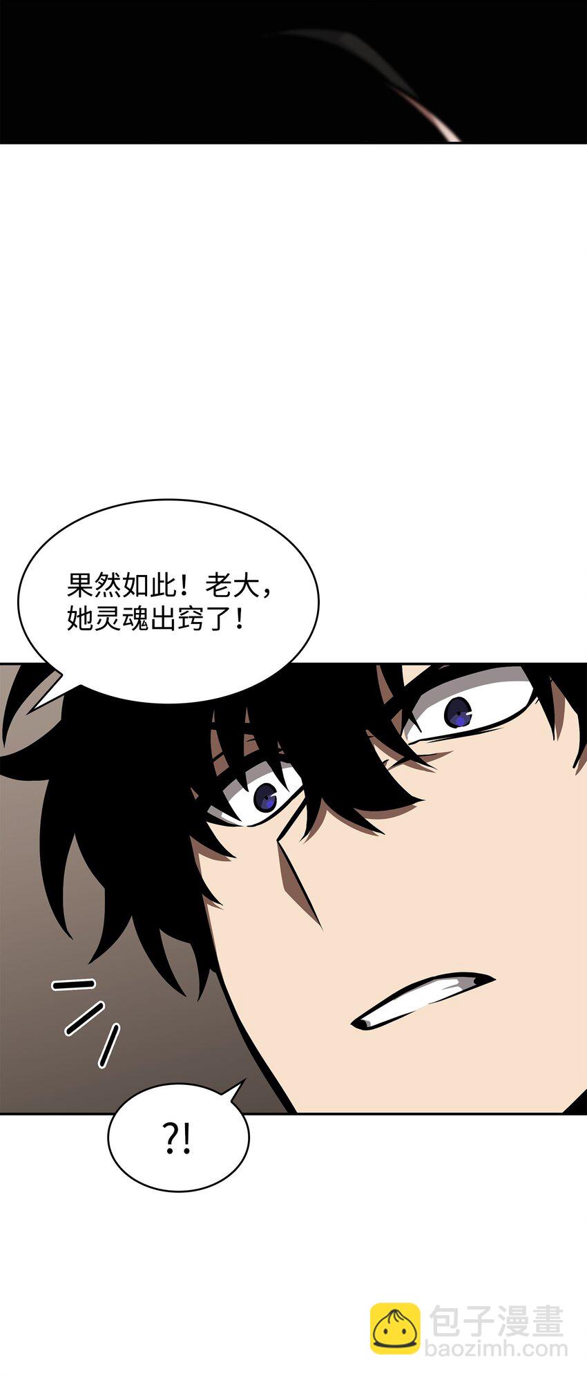 382 真正的王33