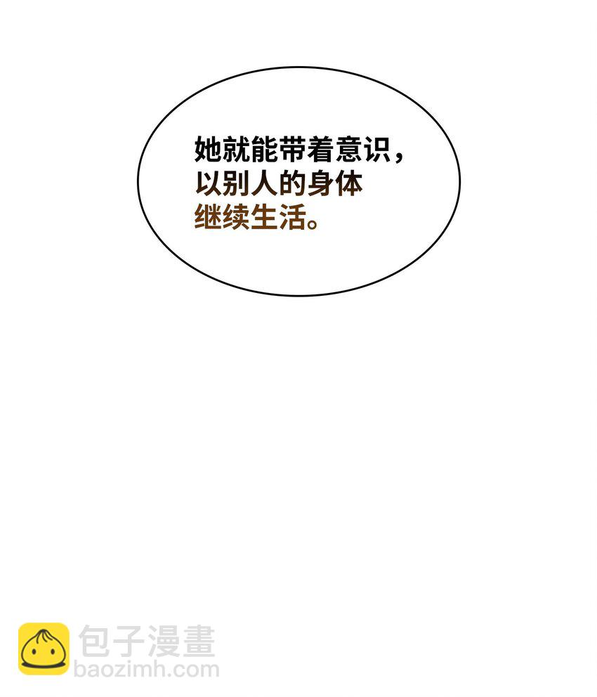 382 真正的王36