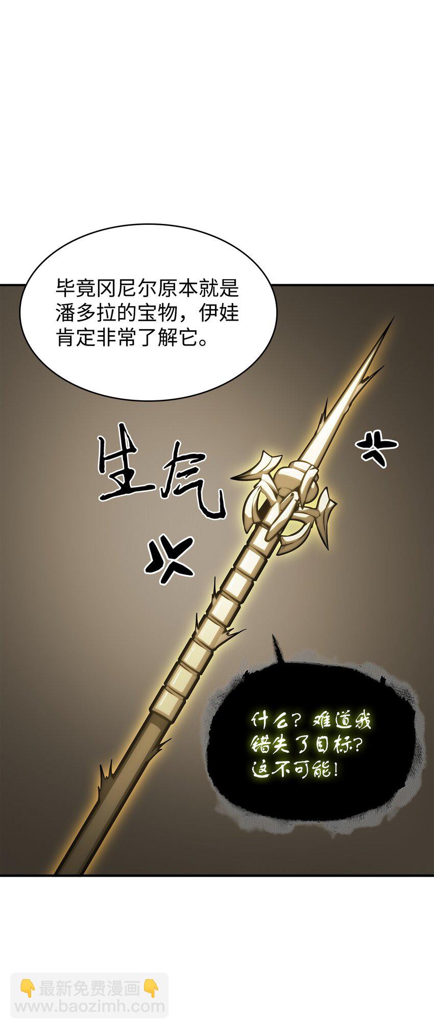 382 真正的王38