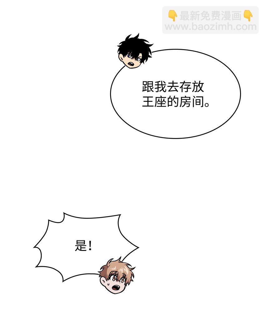 382 真正的王42
