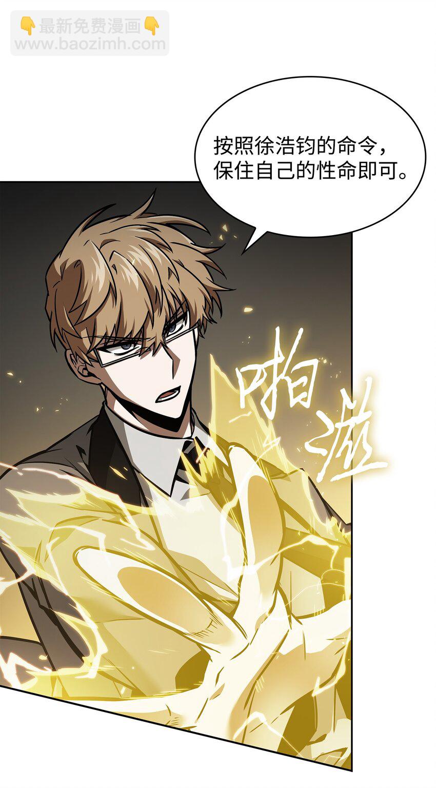 382 真正的王48