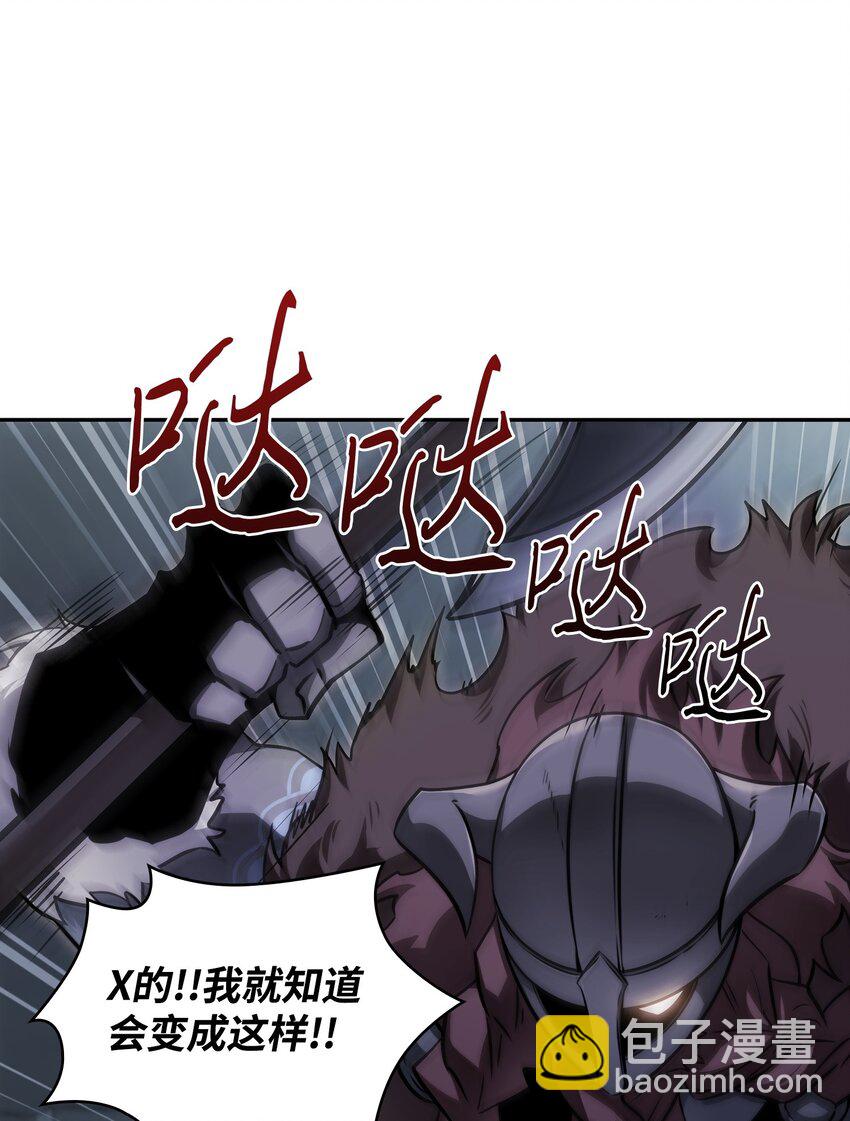 382 真正的王56