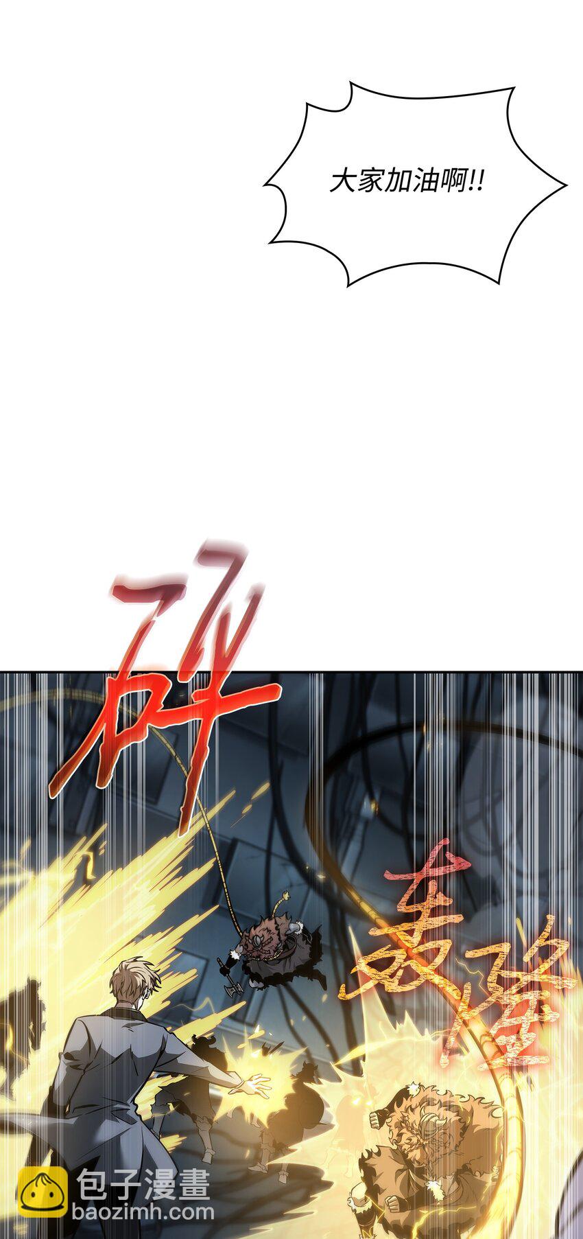 382 真正的王60