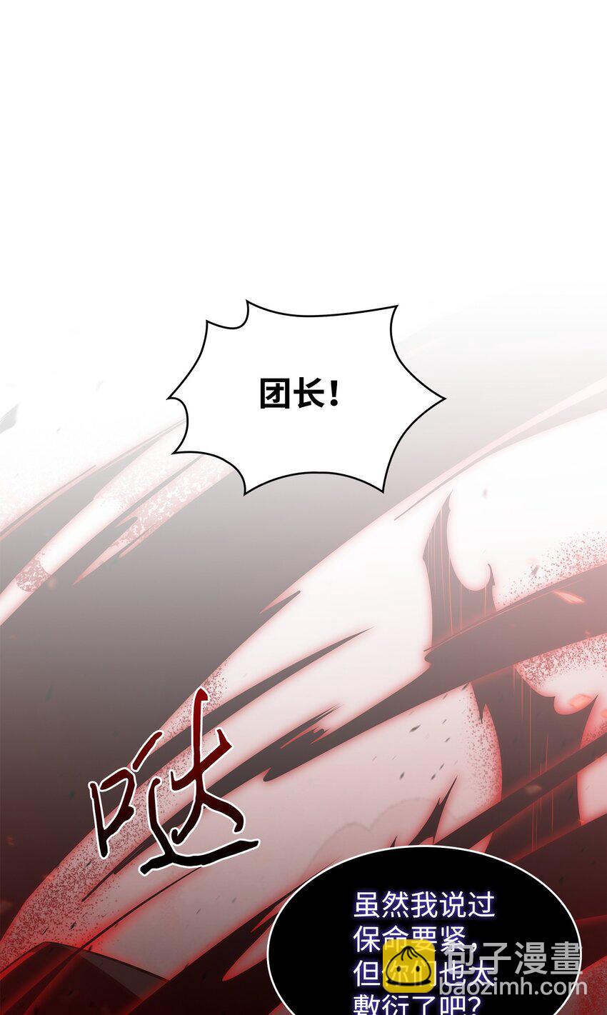 382 真正的王66