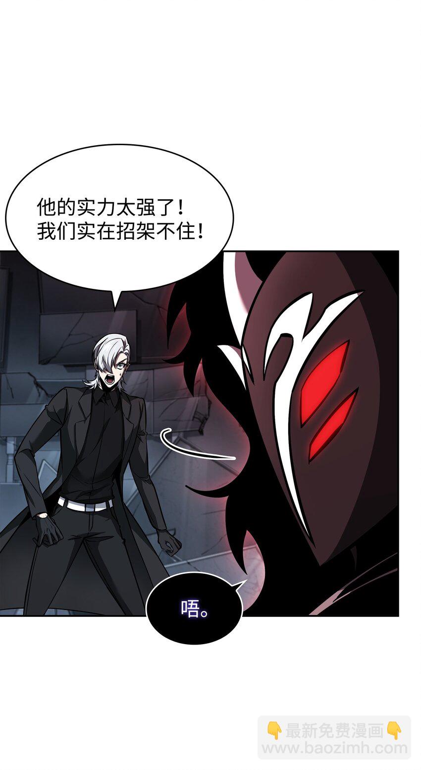 382 真正的王68