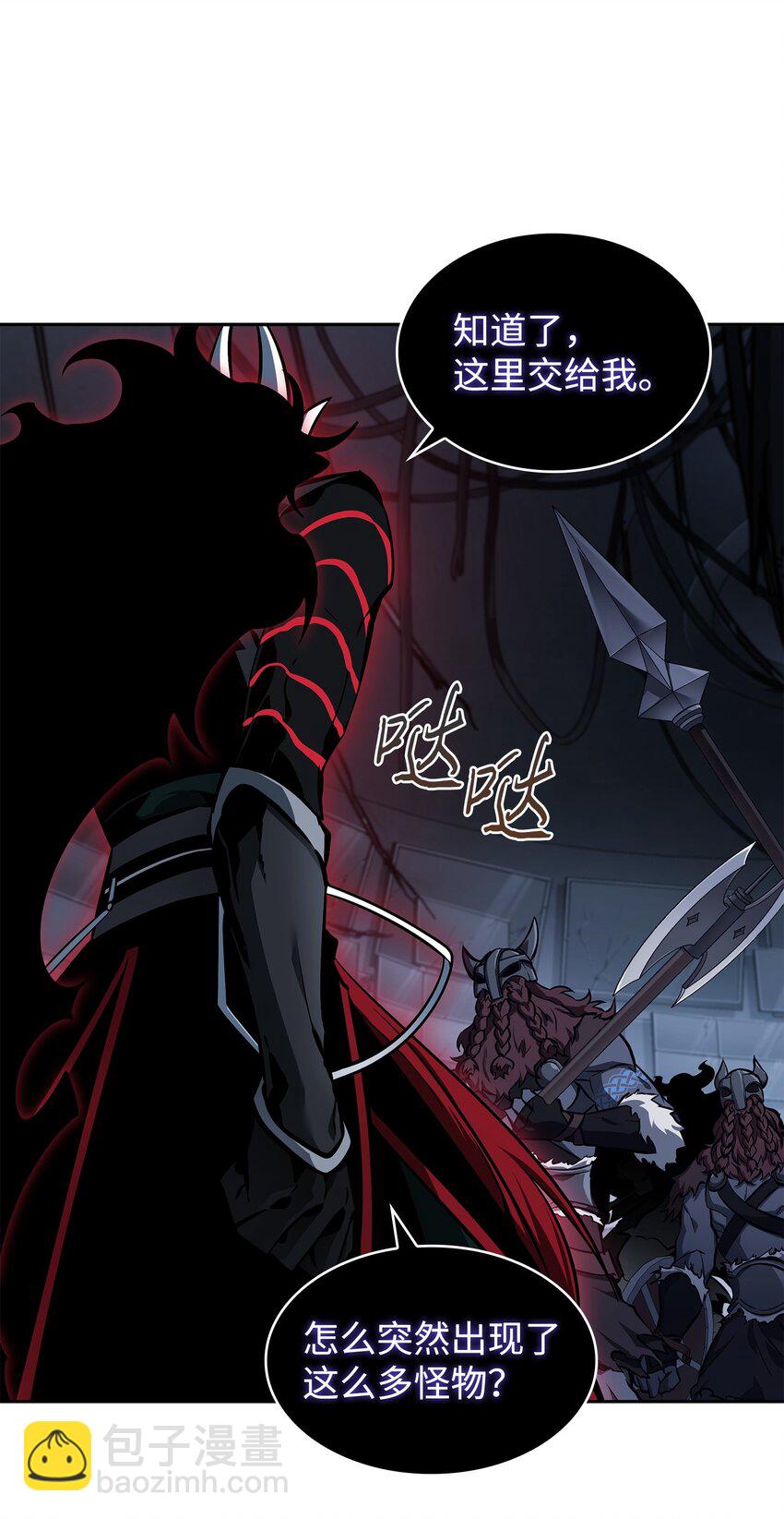 382 真正的王69
