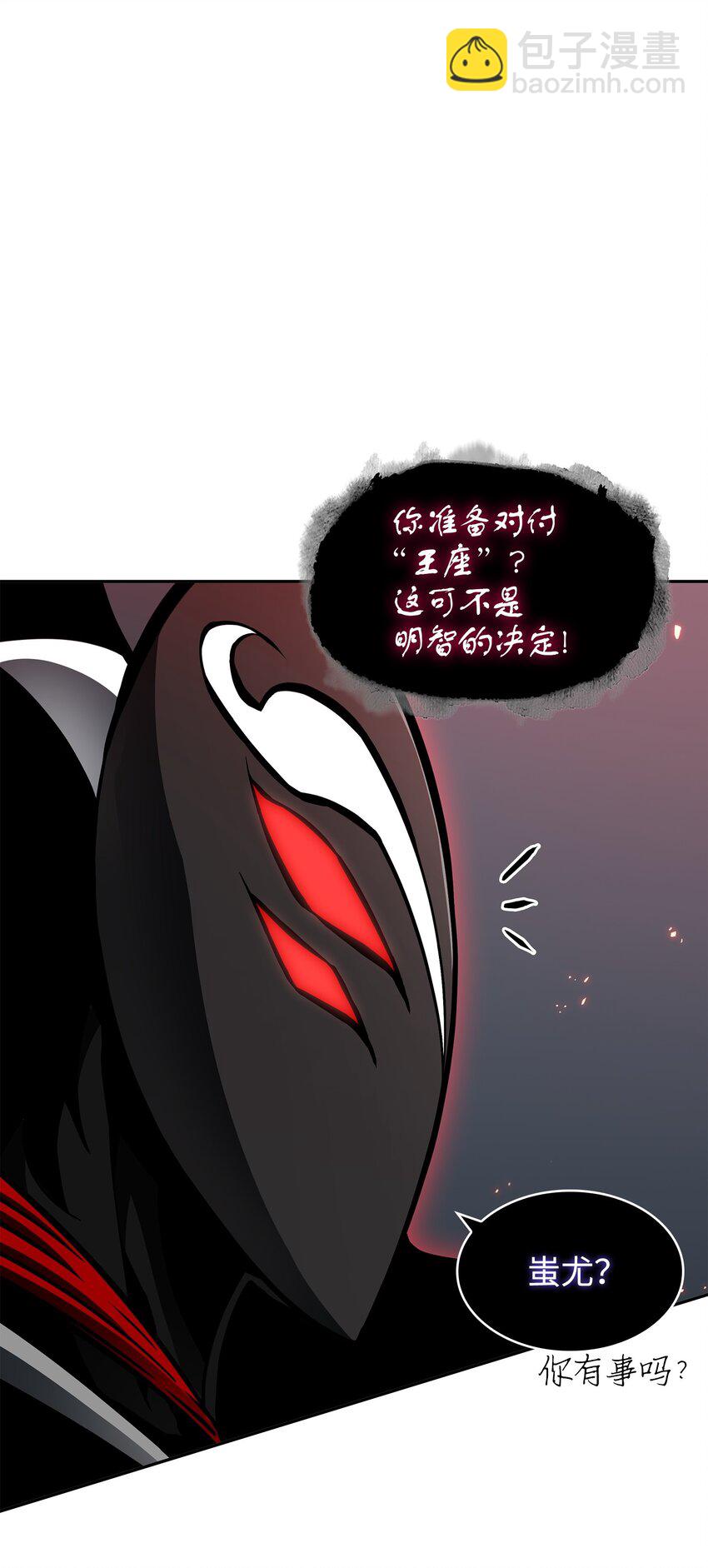 382 真正的王70