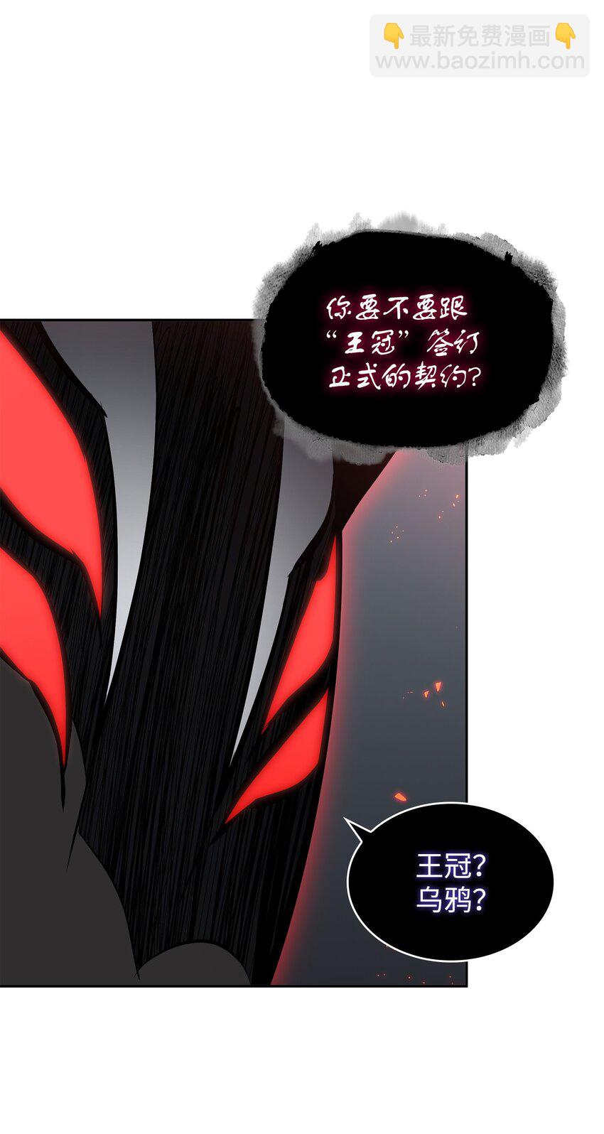 382 真正的王72