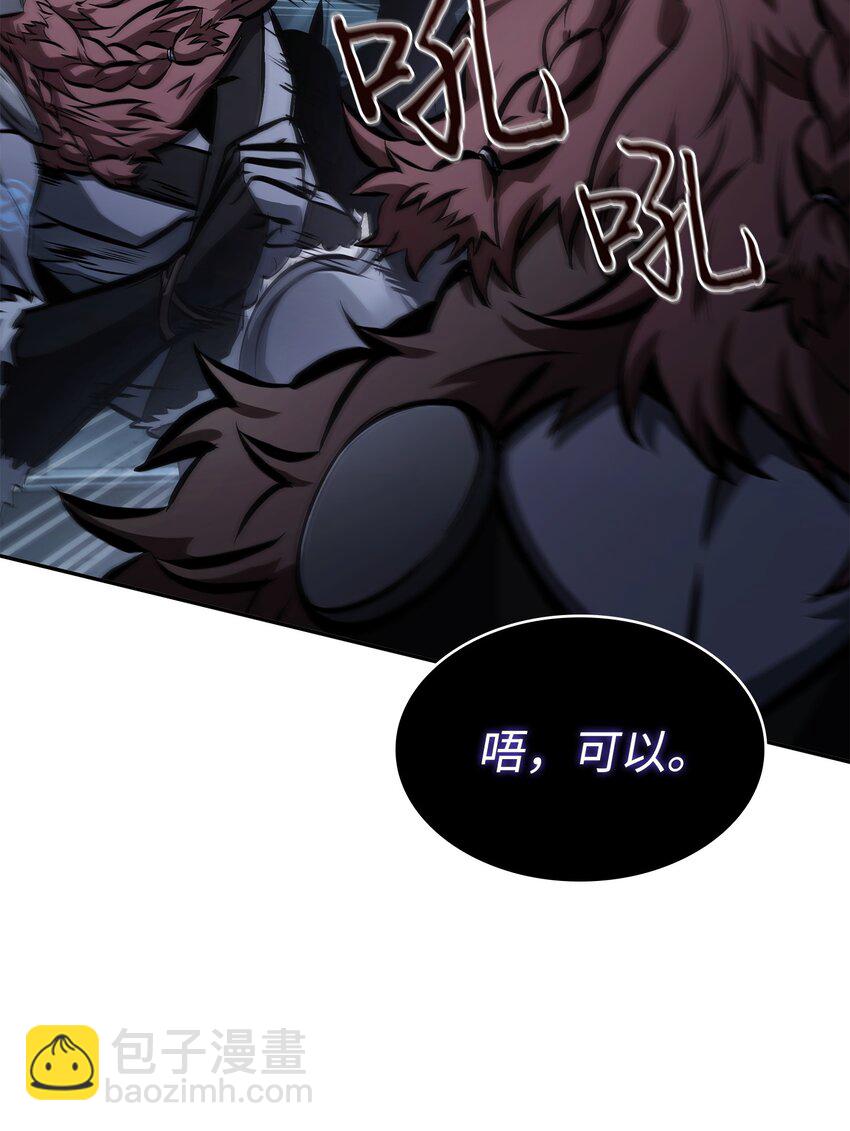 382 真正的王76