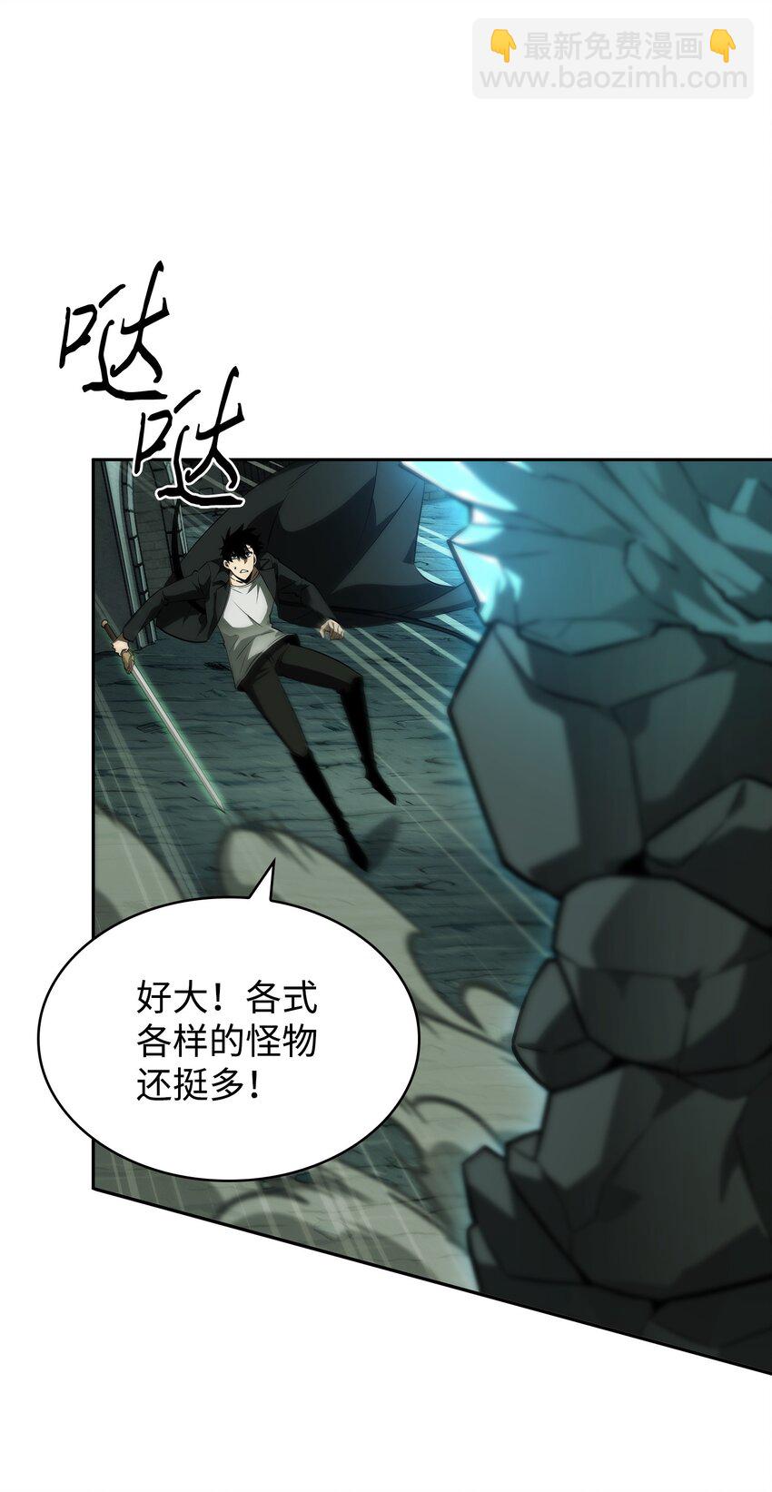 384 奥丁之怒14