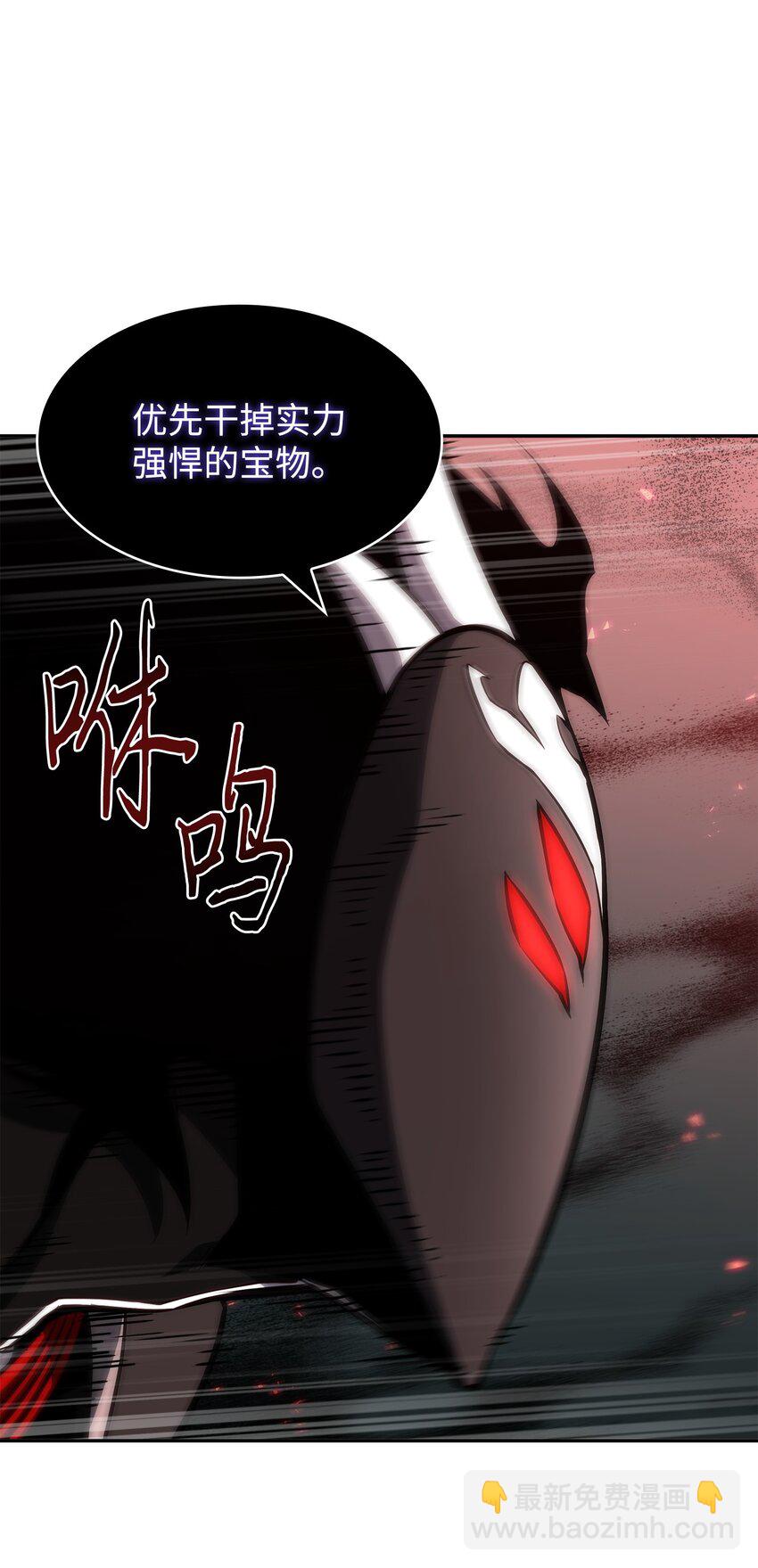 384 奥丁之怒20