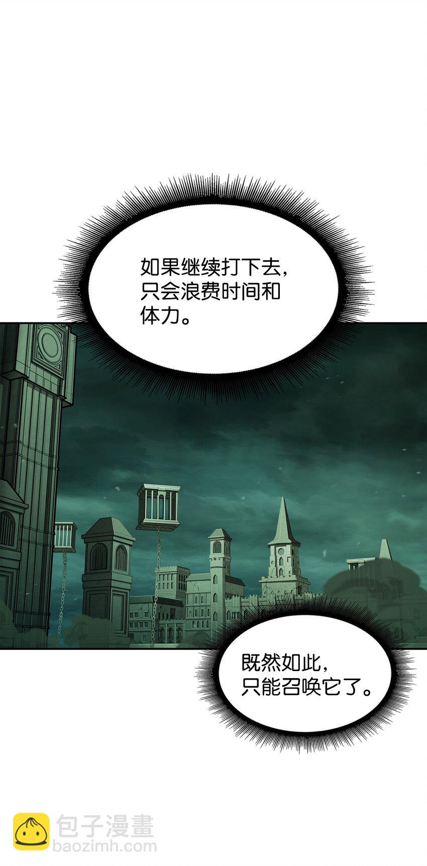 384 奥丁之怒37