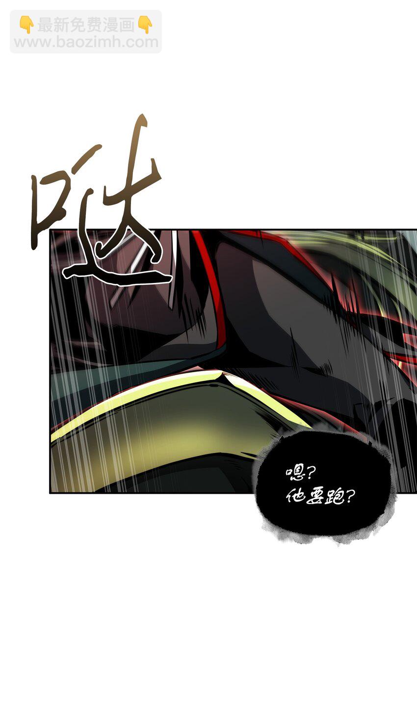 384 奥丁之怒39