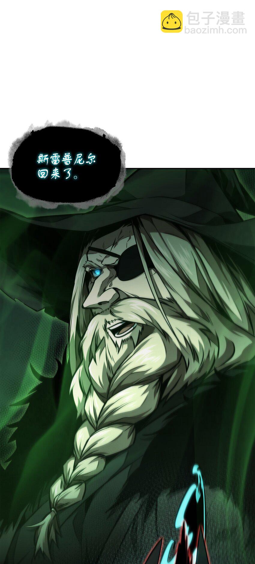 384 奥丁之怒42