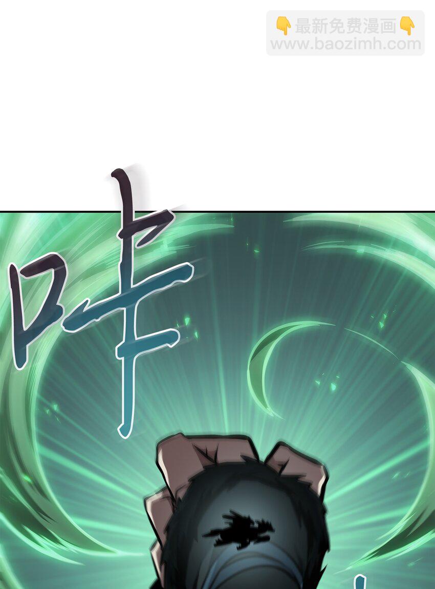 384 奥丁之怒45