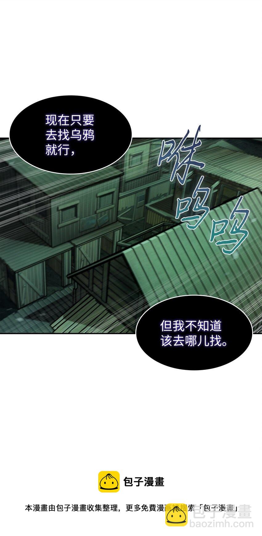 384 奥丁之怒49