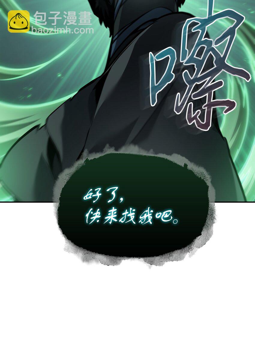 384 奥丁之怒50