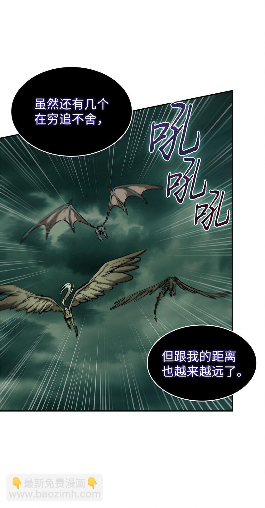 384 奥丁之怒52
