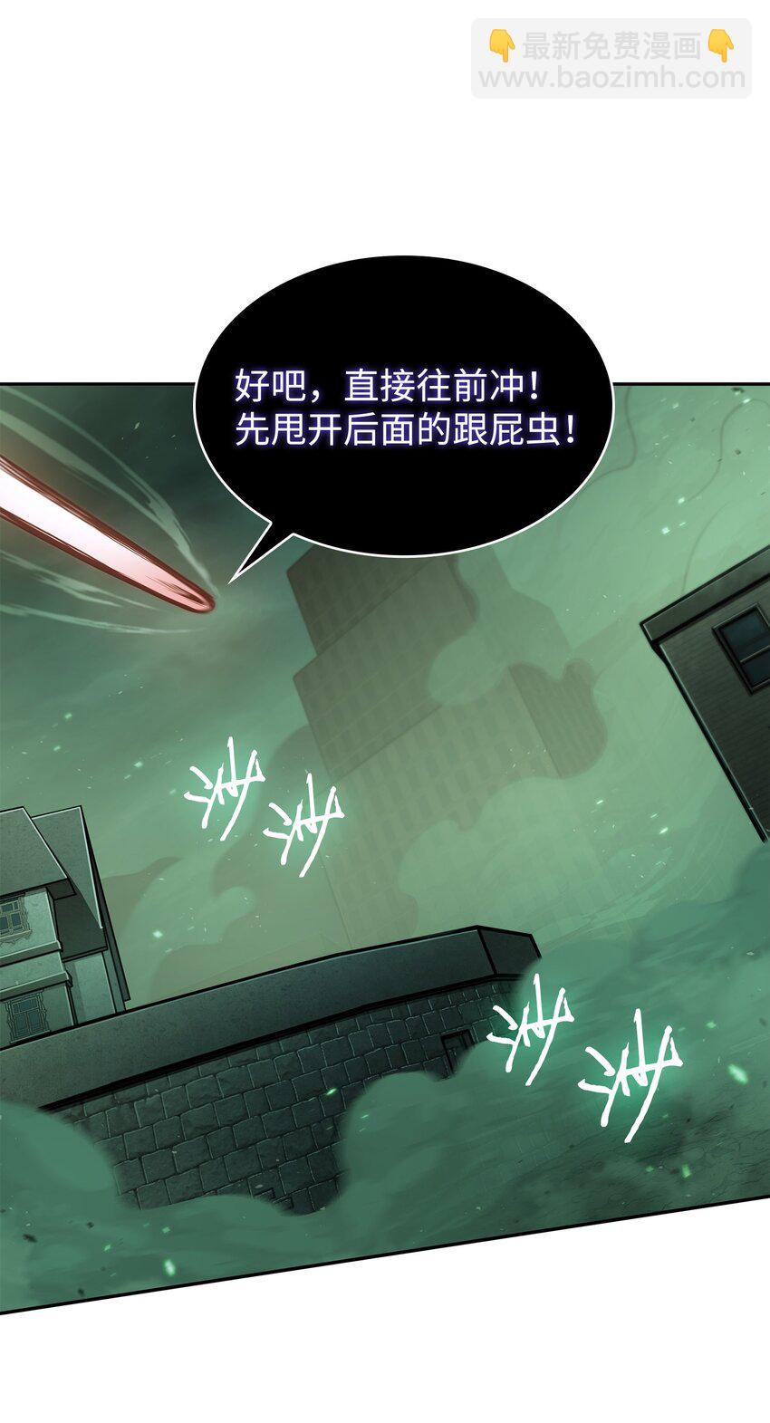 384 奥丁之怒55